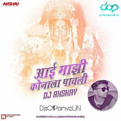 Aai Majhi Konala (Remix ) DJ AKSHAY MUMBAI